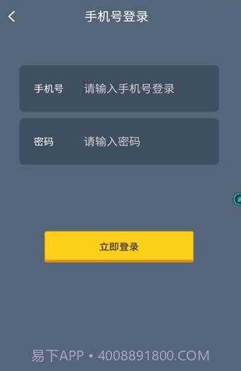 王者宝藏截图3 王者宝藏截图3