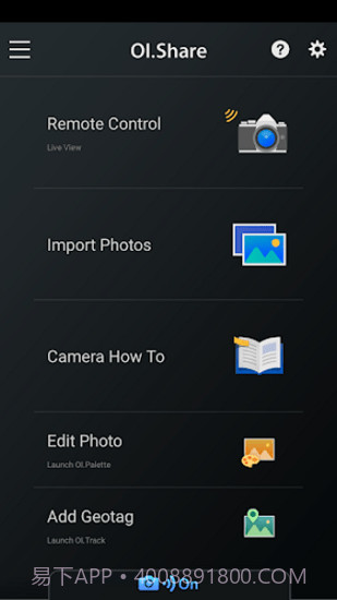 OLYMPUS Image Share截图3