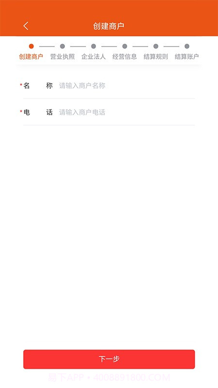 客小爽截图2 客小爽截图2