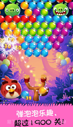 愤怒的小鸟泡泡大战2022截图1 愤怒的小鸟泡泡大战2022截图1