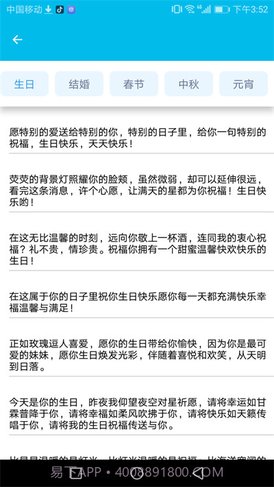 清夏助手截图3 清夏助手截图3