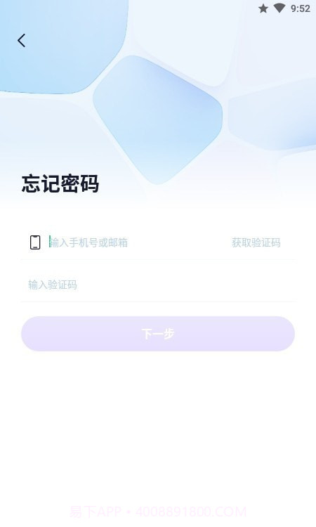 WeCam365监控截图2