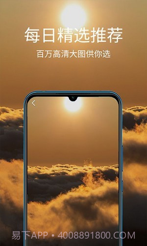 掌上聚合手机壁纸截图1