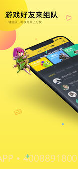 嘿嘿语音APP截图1 嘿嘿语音APP截图1