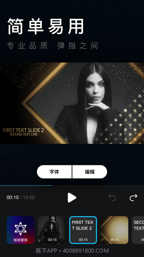 Hivideo视频编辑截图3 Hivideo视频编辑截图3
