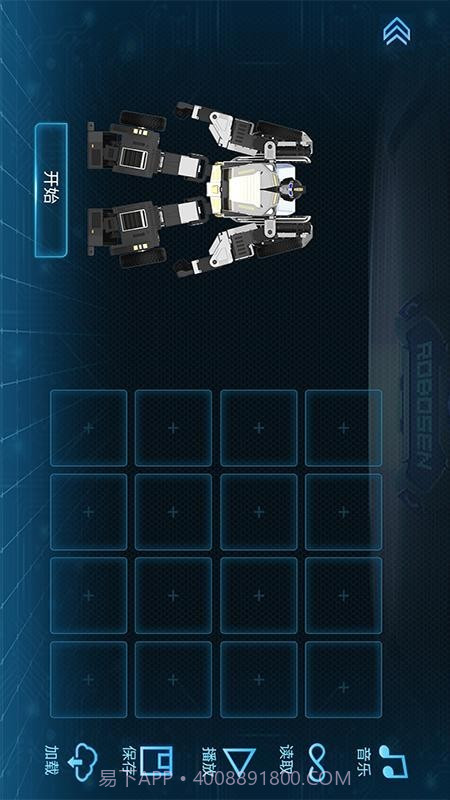 星际特工T9截图5 星际特工T9截图5