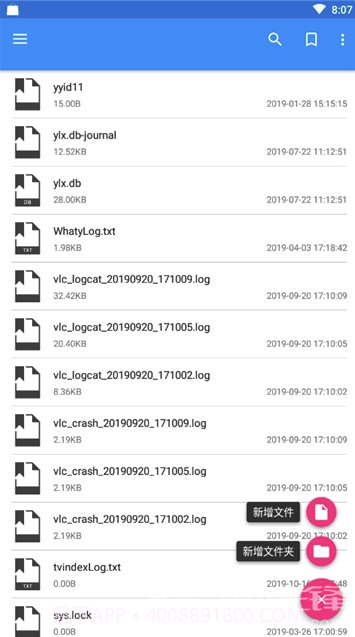 CS文件管理器(手机文件管理)V2.1.6 截图2 CS文件管理器(手机文件管理)V2.1.6 截图2
