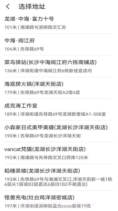 水映相机截图3 水映相机截图3