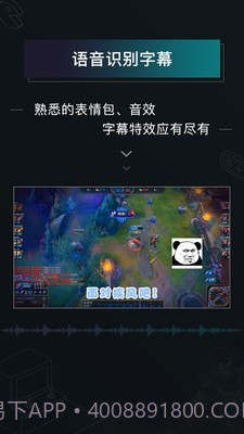 高能时刻短视频截图5 高能时刻短视频截图5