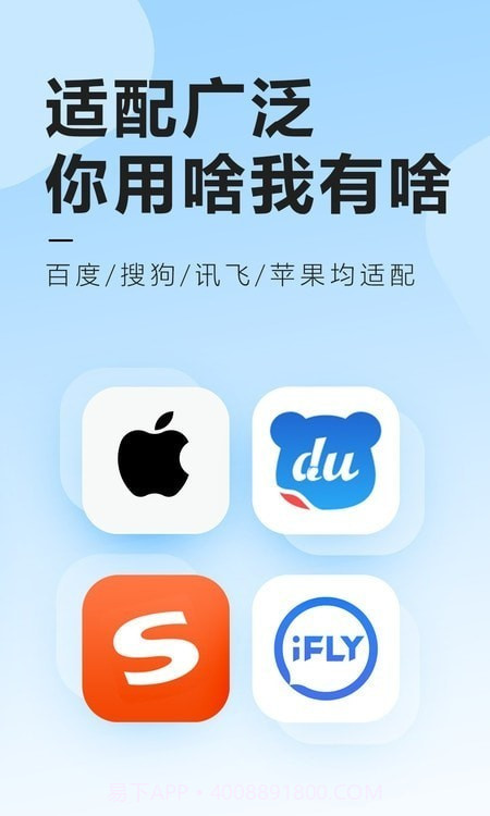 元气键盘皮肤截图4 元气键盘皮肤截图4