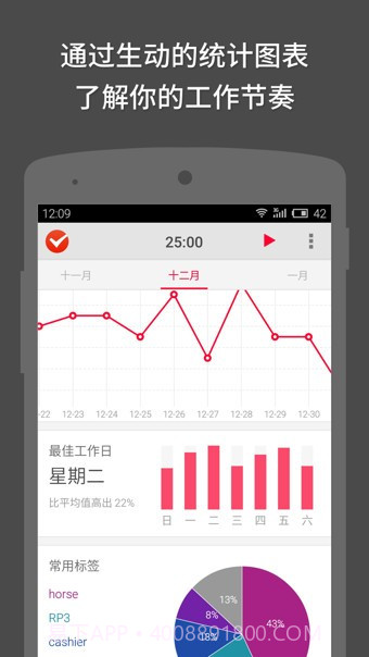 番茄土豆手机版截图2 番茄土豆手机版截图2