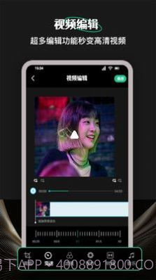 Camli音视频剪辑截图3 Camli音视频剪辑截图3