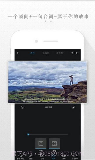 DayOne日记截图3 DayOne日记截图3
