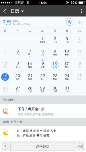 U秘截图1 U秘截图1