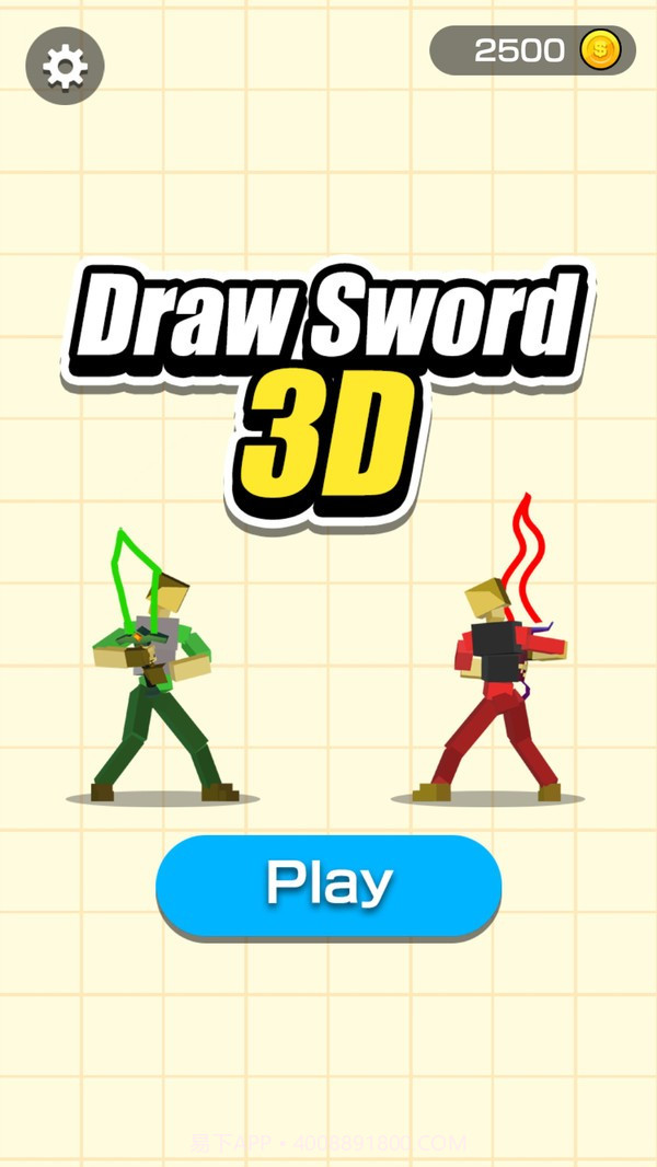 武器战斗大师截图3 武器战斗大师截图3