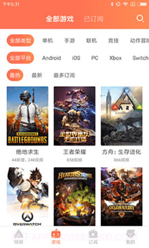 咕哒截图1 咕哒截图1