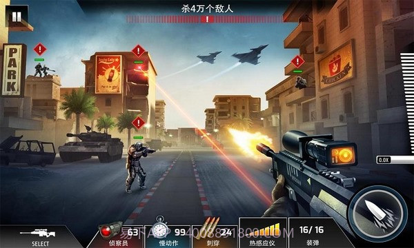 致命枪杀Bravo截图1 致命枪杀Bravo截图1