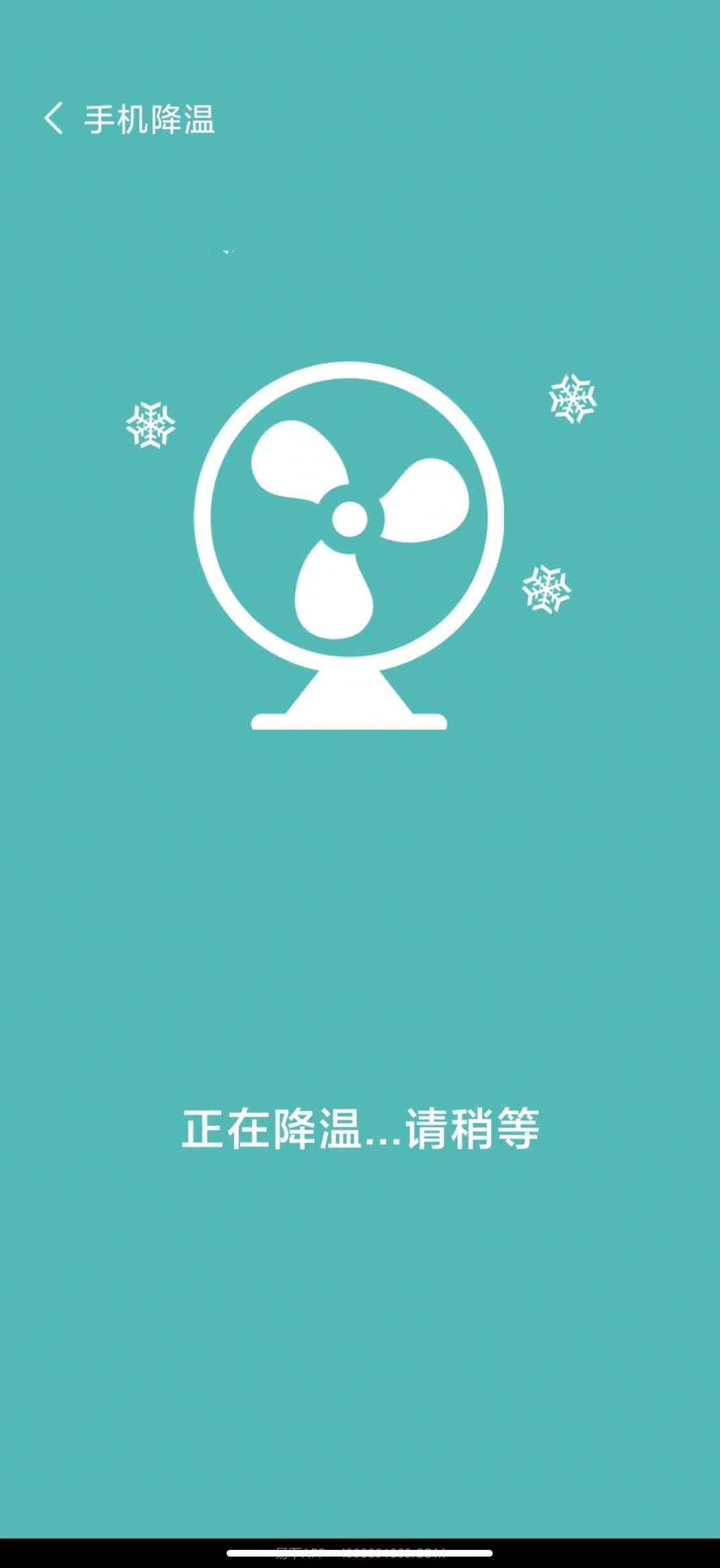 免费网络助手截图1