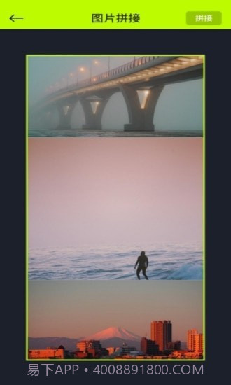 白羊视频截图4 白羊视频截图4