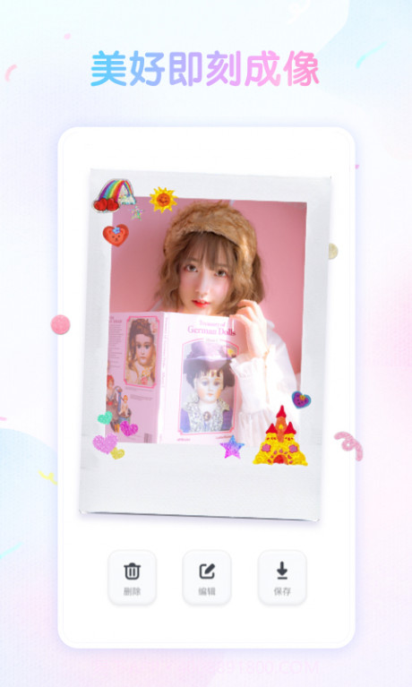 咕叽截图1 咕叽截图1