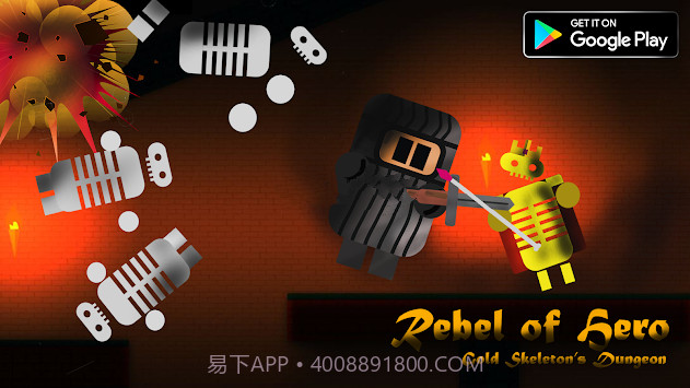 地牢骑士杀手截图3 地牢骑士杀手截图3