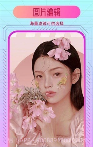 炫彩特效相机截图3 炫彩特效相机截图3