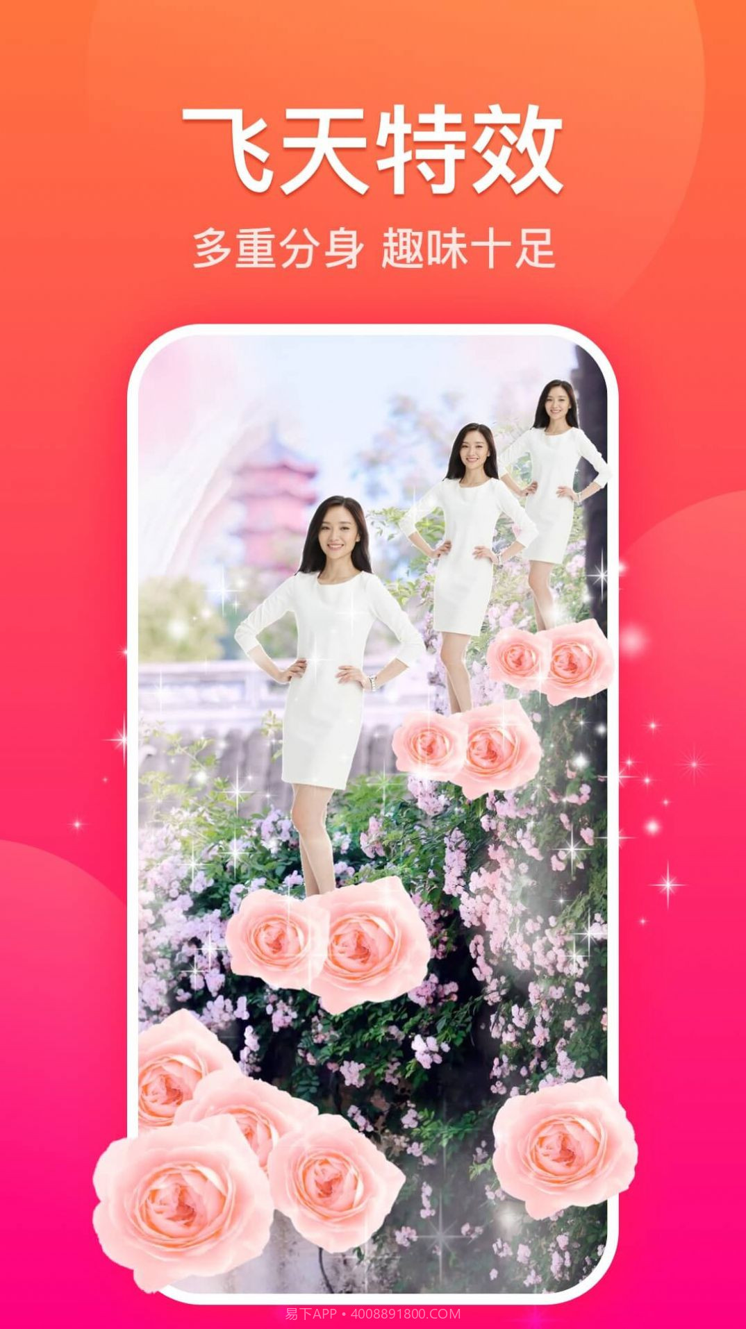 糖拍照片唱歌特效截图3 糖拍照片唱歌特效截图3