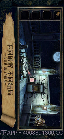 迷室3截图3 迷室3截图3