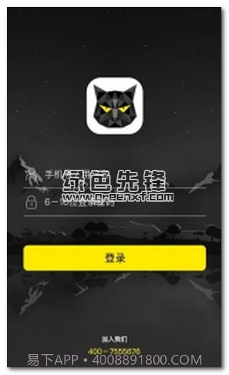 猫掌(猫掌不良资产清收管理软件)截图1