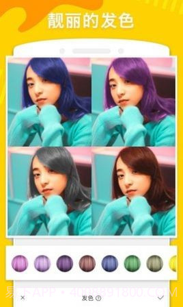 美图美妆相机截图1 美图美妆相机截图1