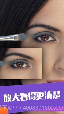 镜子豪华截图2 镜子豪华截图2