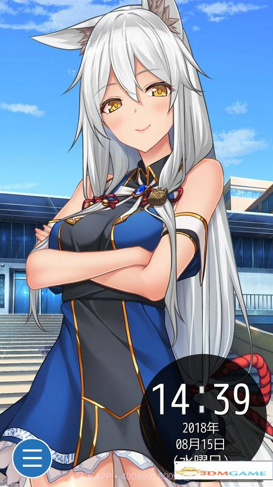 动漫少女闹钟截图4