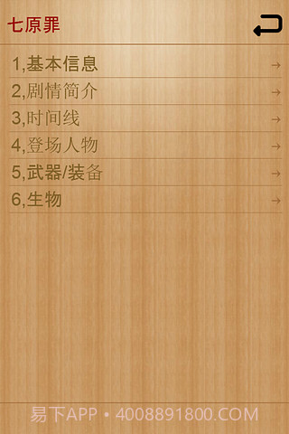 最漫画截图2 最漫画截图2