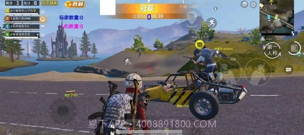 向日葵画质助手截图4 向日葵画质助手截图4