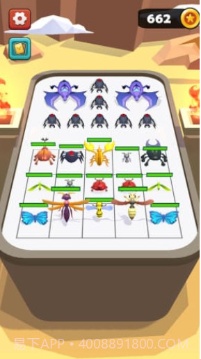 指尖合并截图1 指尖合并截图1