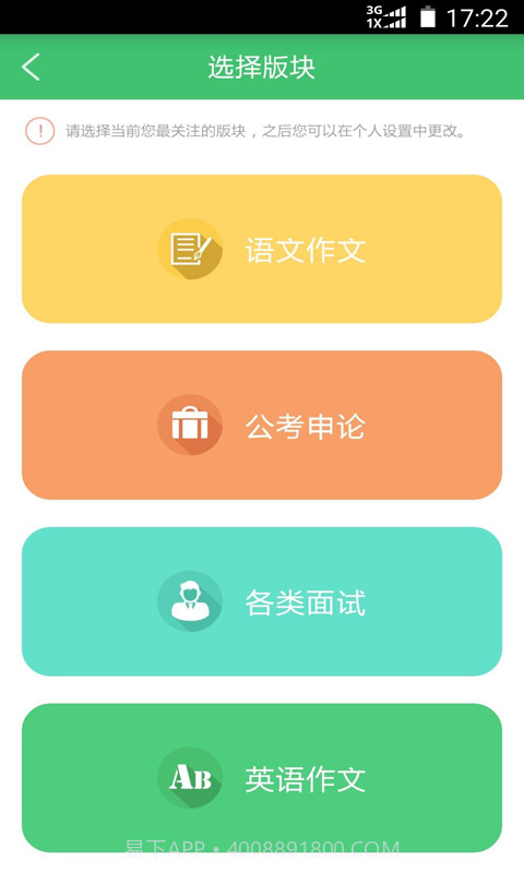 互评互学截图2 互评互学截图2
