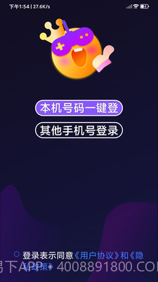 奇游严选截图4 奇游严选截图4