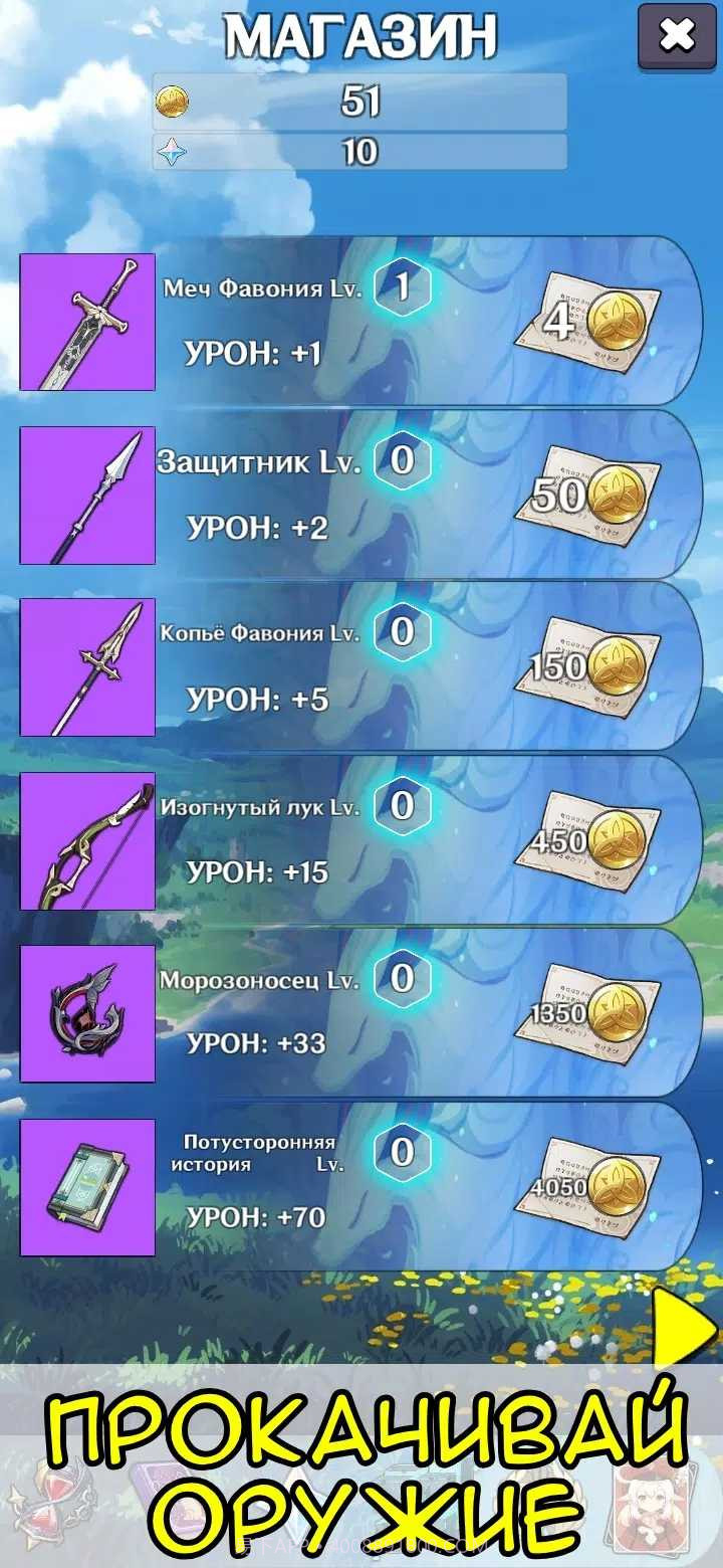 动漫冲击(Anime Impact)截图3 动漫冲击(Anime Impact)截图3