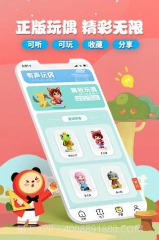 魔法艾拉截图3 魔法艾拉截图3