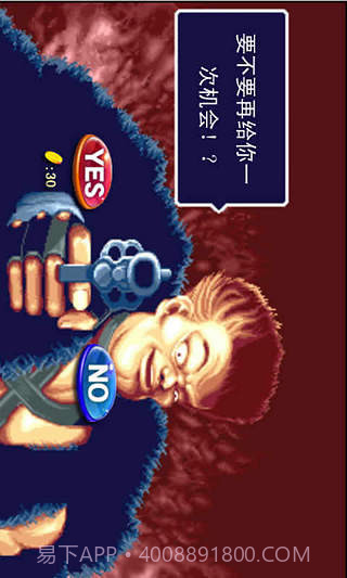 恐龙快打截图2 恐龙快打截图2