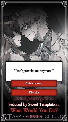 恋爱费洛蒙（Love Pheromone）截图3