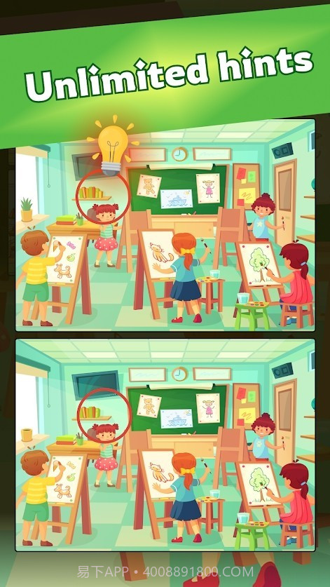 轻松找到差异2021截图3 轻松找到差异2021截图3