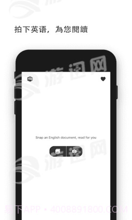 随即拍app截图2 随即拍app截图2