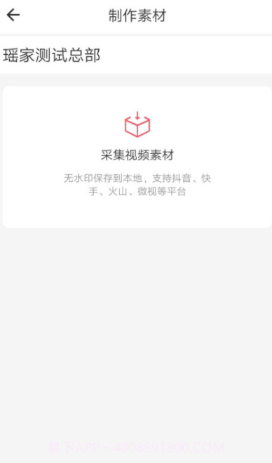 瑶家养生截图1 瑶家养生截图1