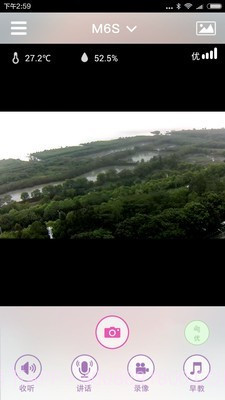 iBaby Care截图1 iBaby Care截图1