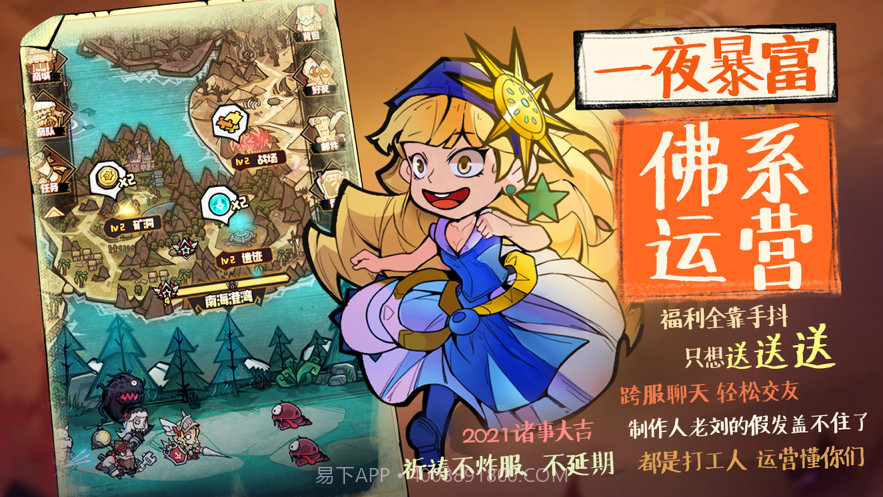 艾尔多战记截图6 艾尔多战记截图6