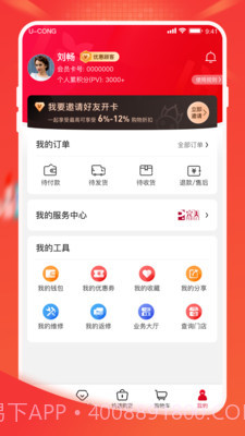 油葱截图2 油葱截图2