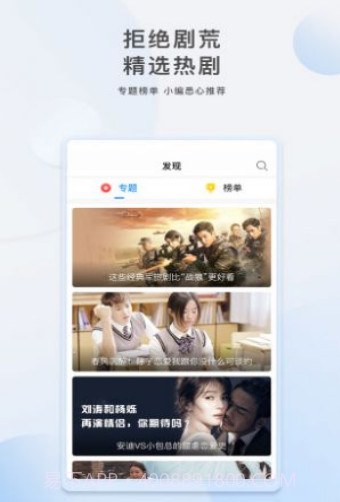 皮猴最新版截图3