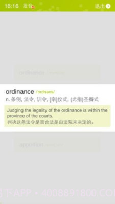 词焙截图4 词焙截图4