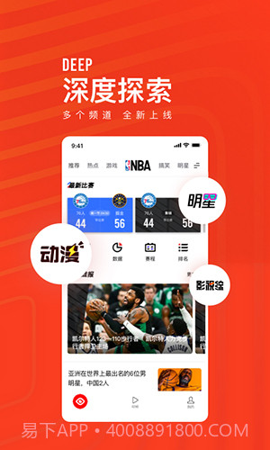 看点快报截图3 看点快报截图3